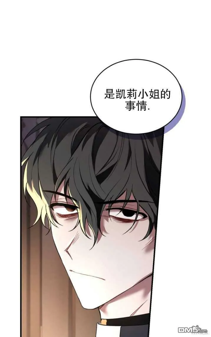 第16话  第62页