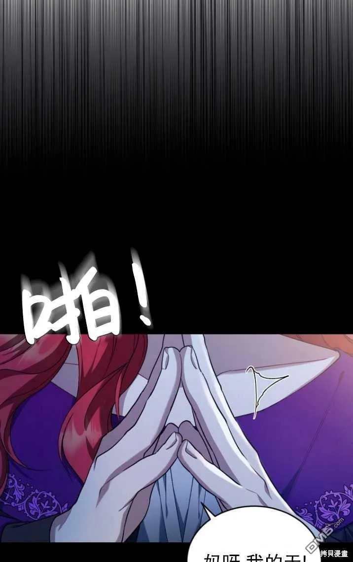 第16话  第64页