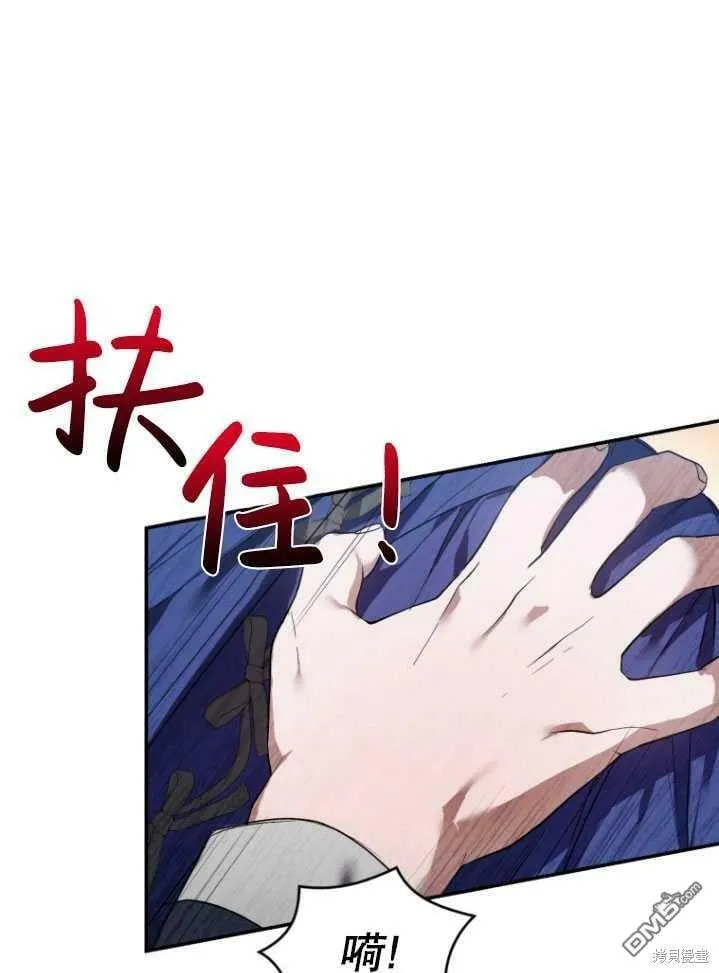 第18话  第1页