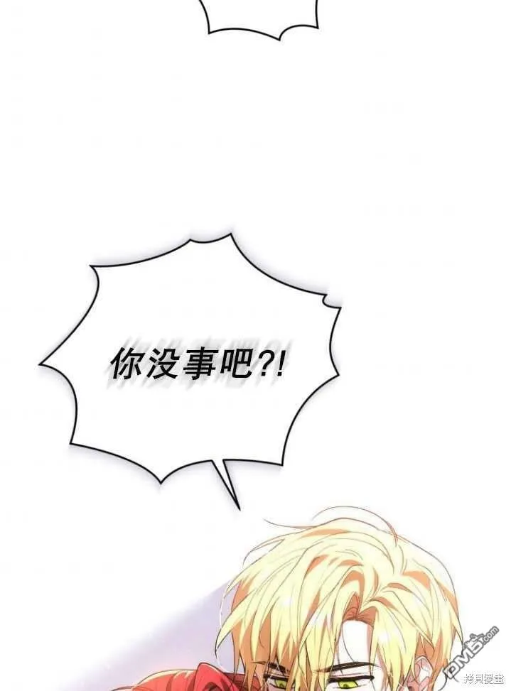 第18话  第2页