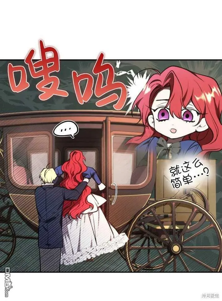 第18话  第8页