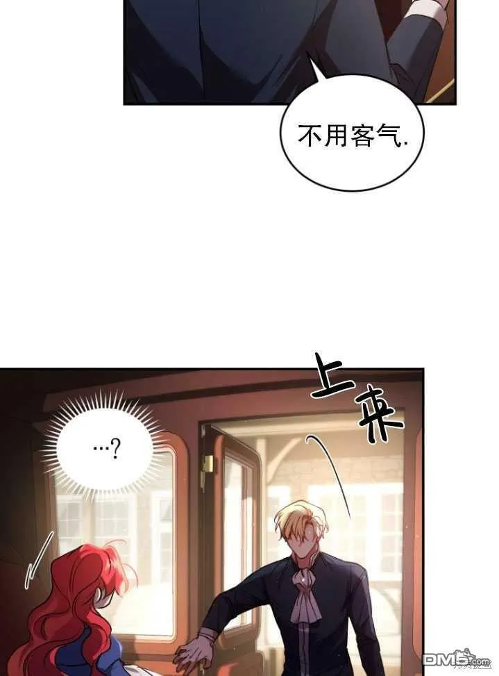 第18话  第10页