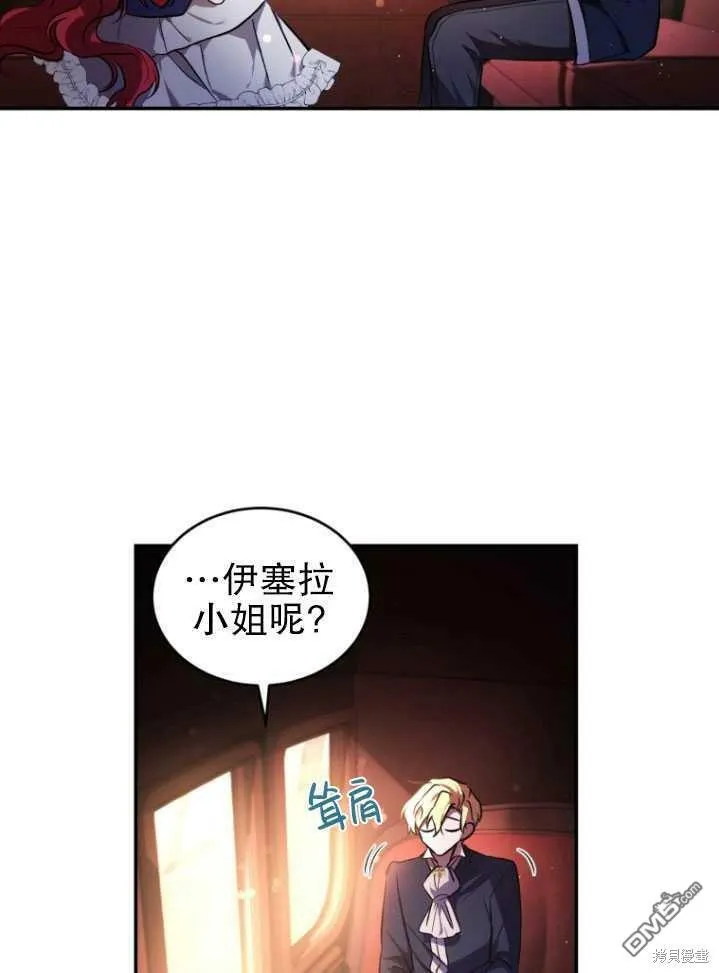 第18话  第12页