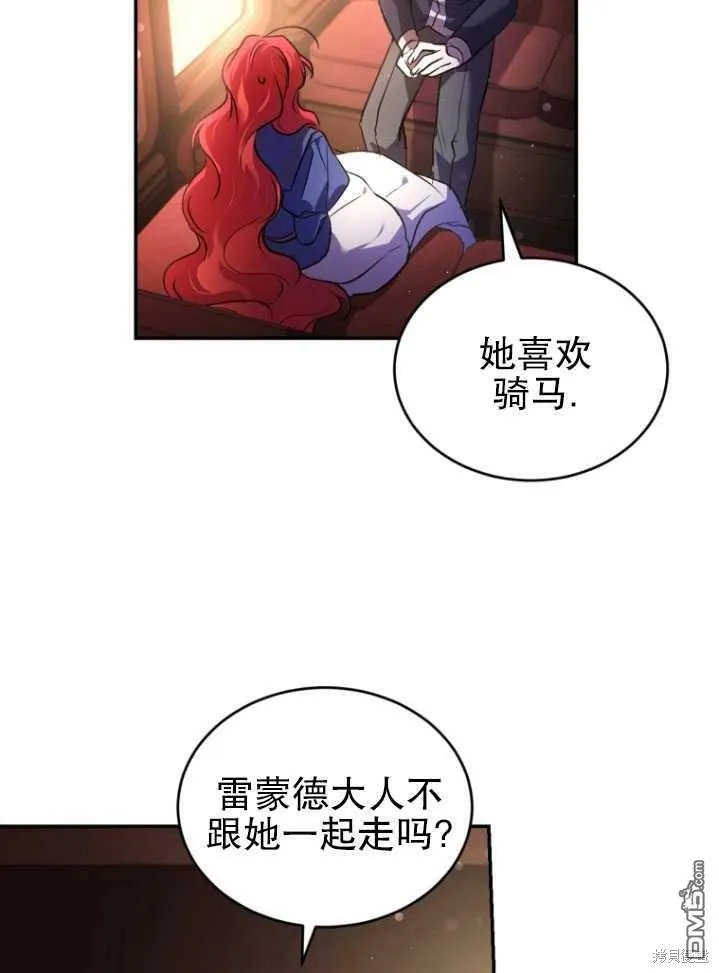 第18话  第13页