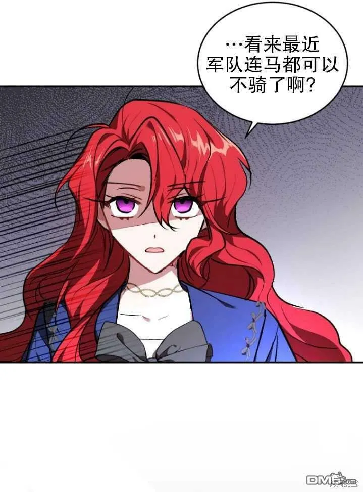 第18话  第17页