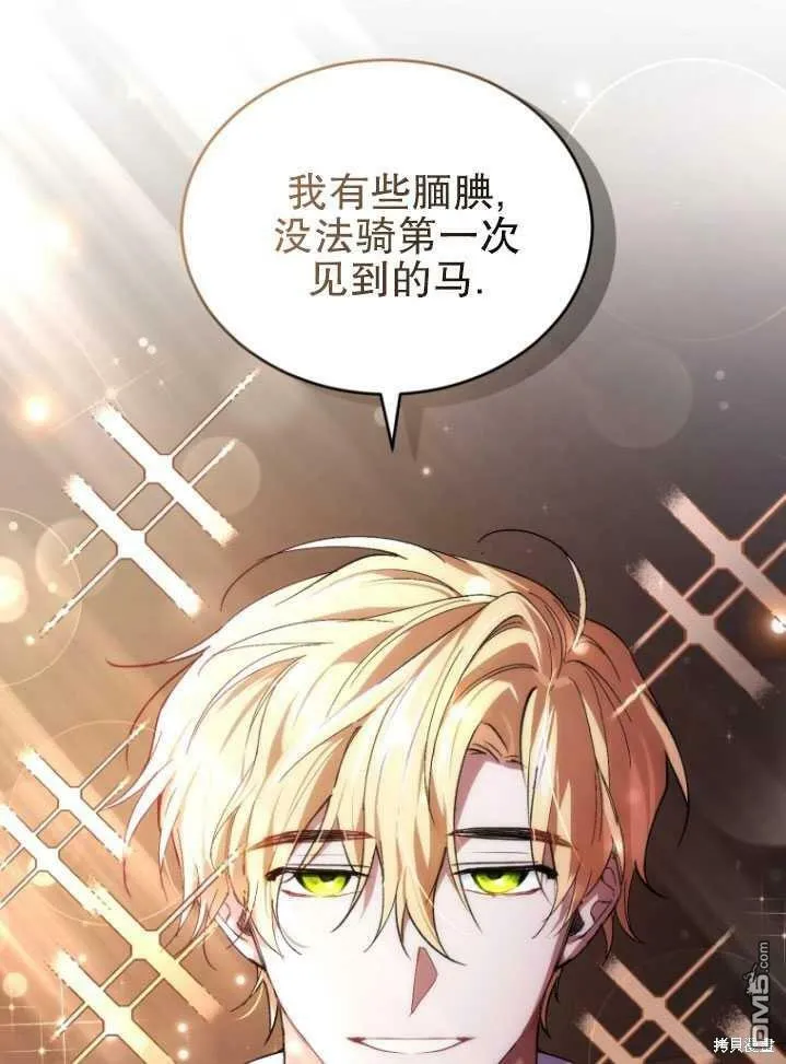 第18话  第18页