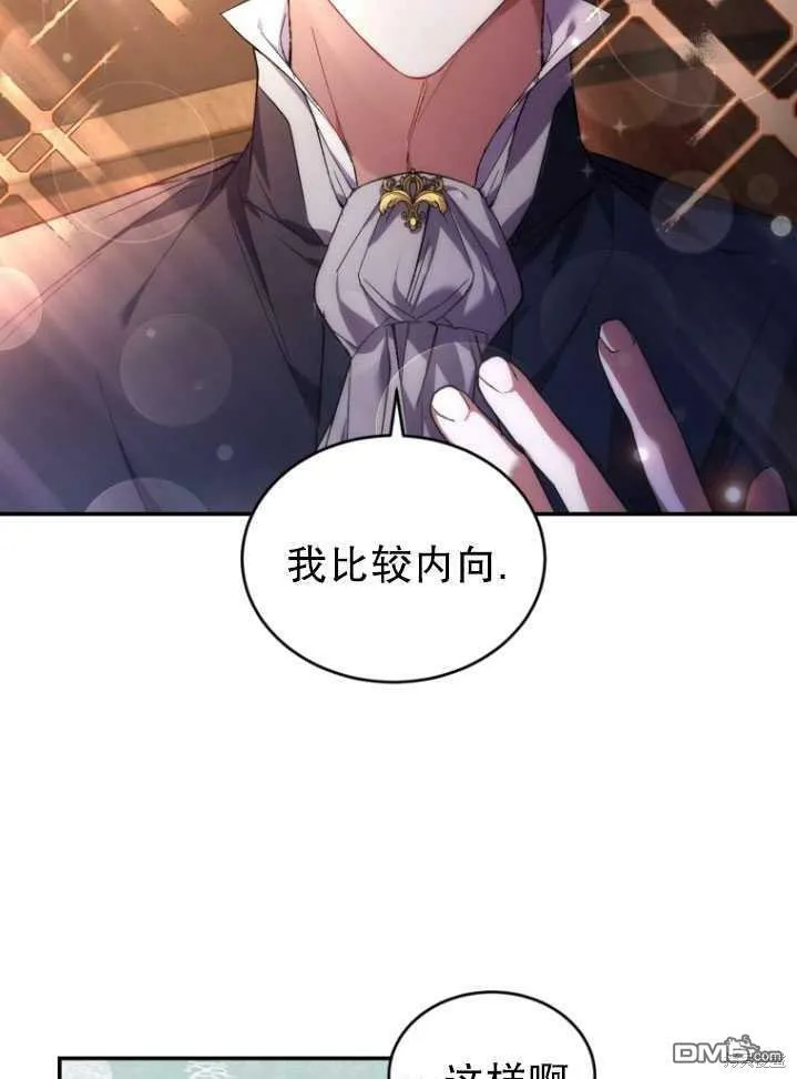 第18话  第19页