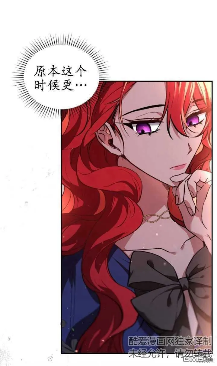 第18话  第21页