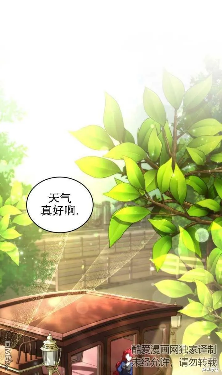 第18话  第25页