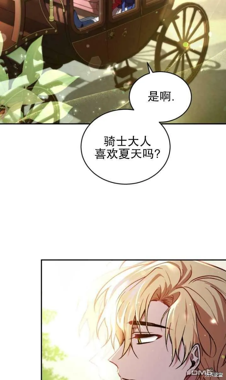 第18话  第26页