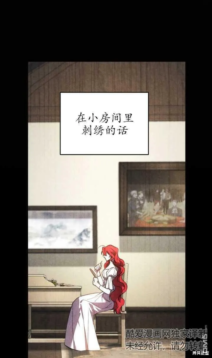 第18话  第31页