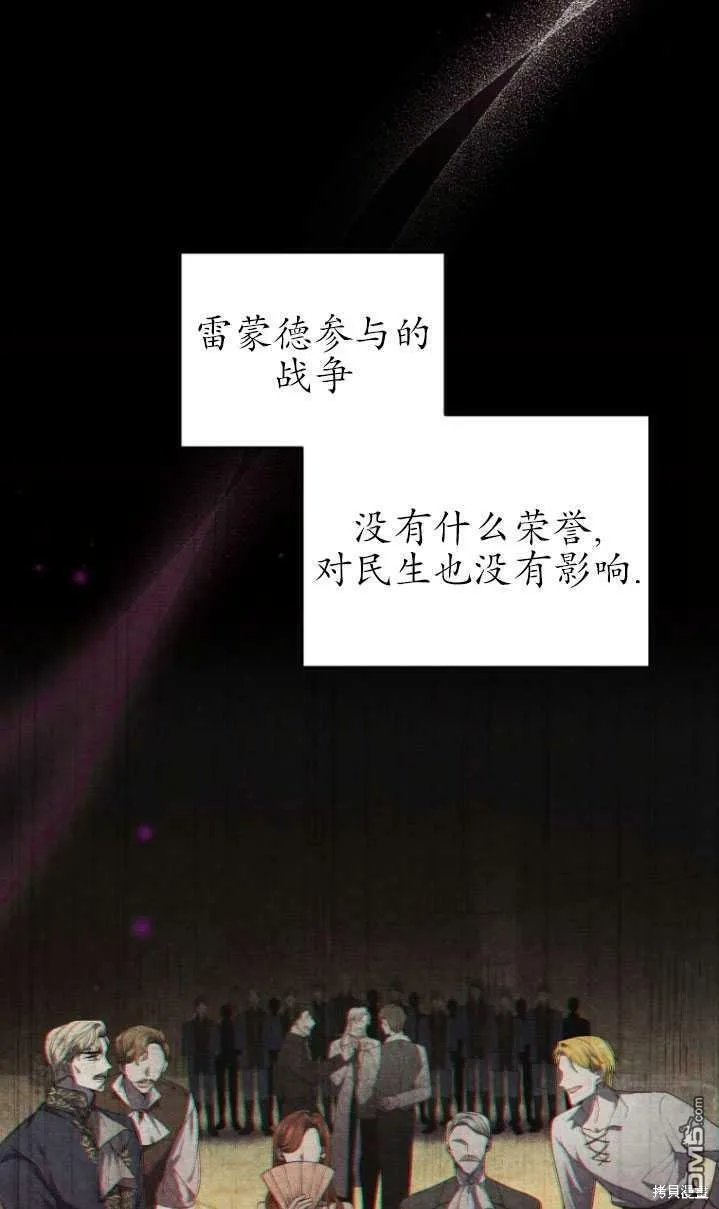 第18话  第34页