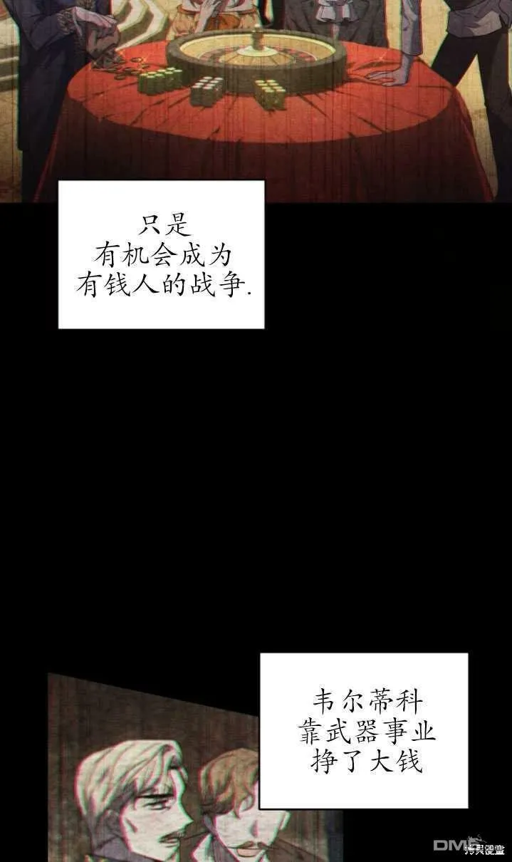 第18话  第35页