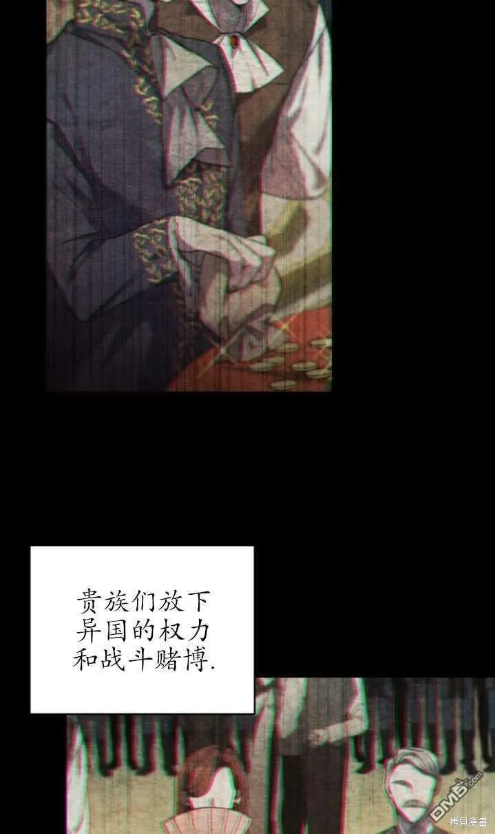 第18话  第36页