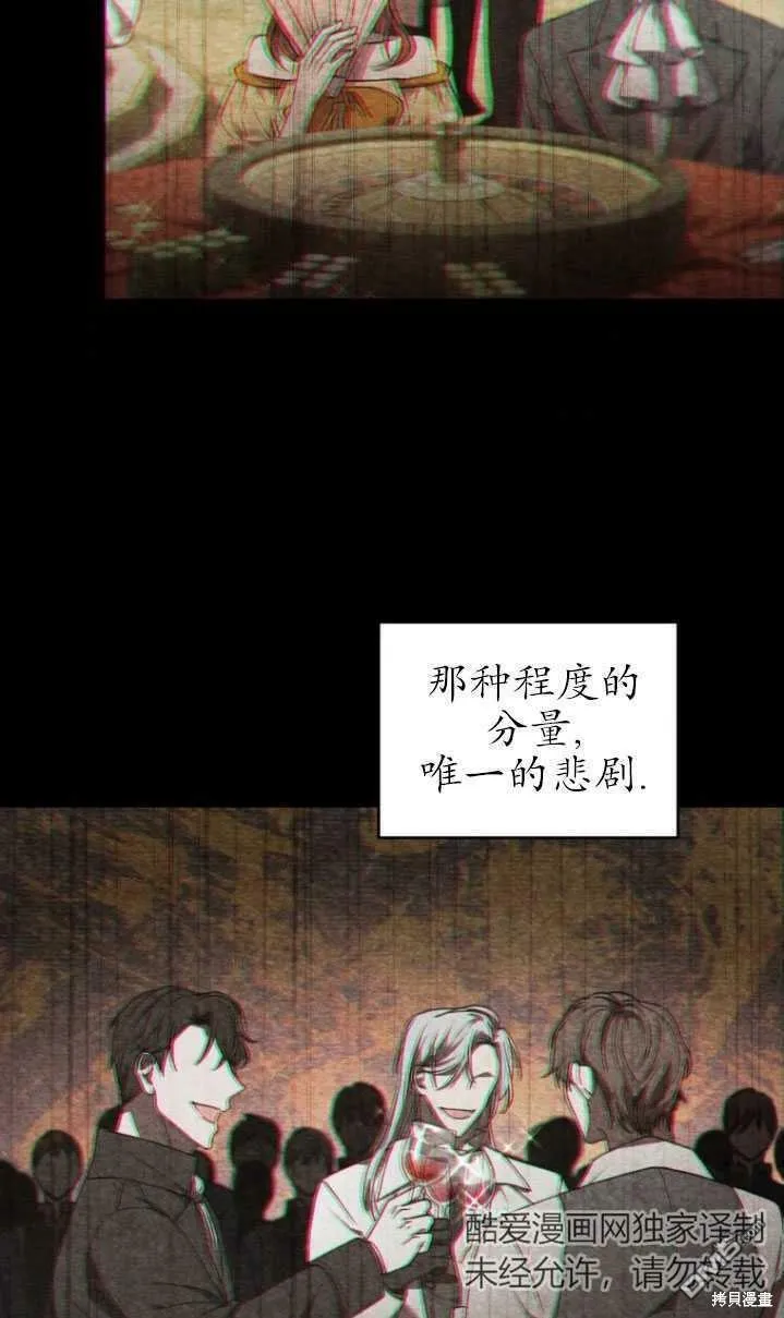 第18话  第37页