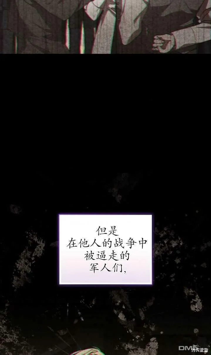 第18话  第38页