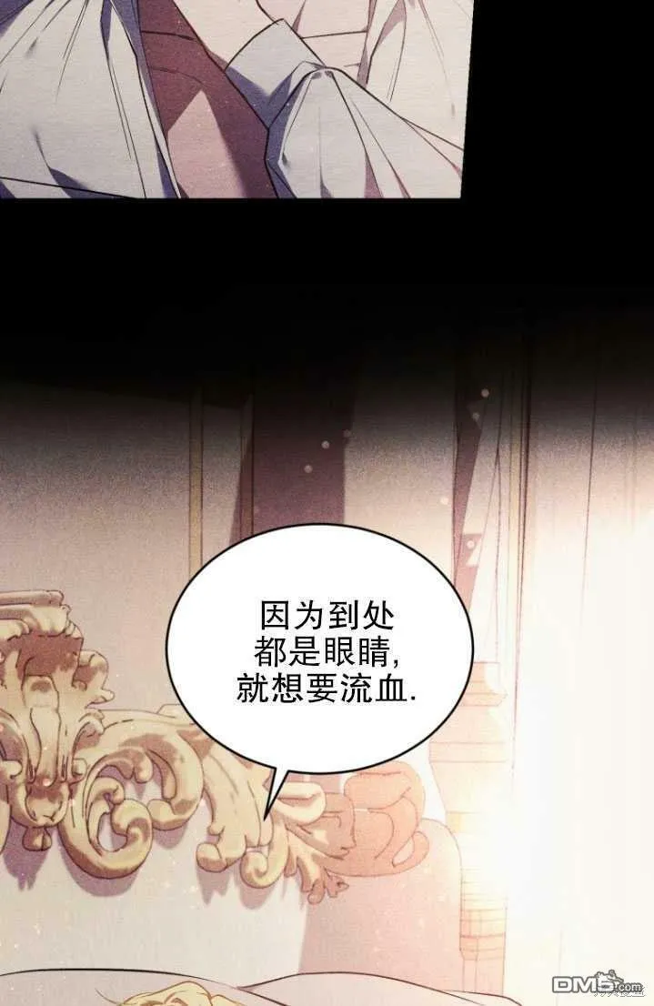 第18话  第43页