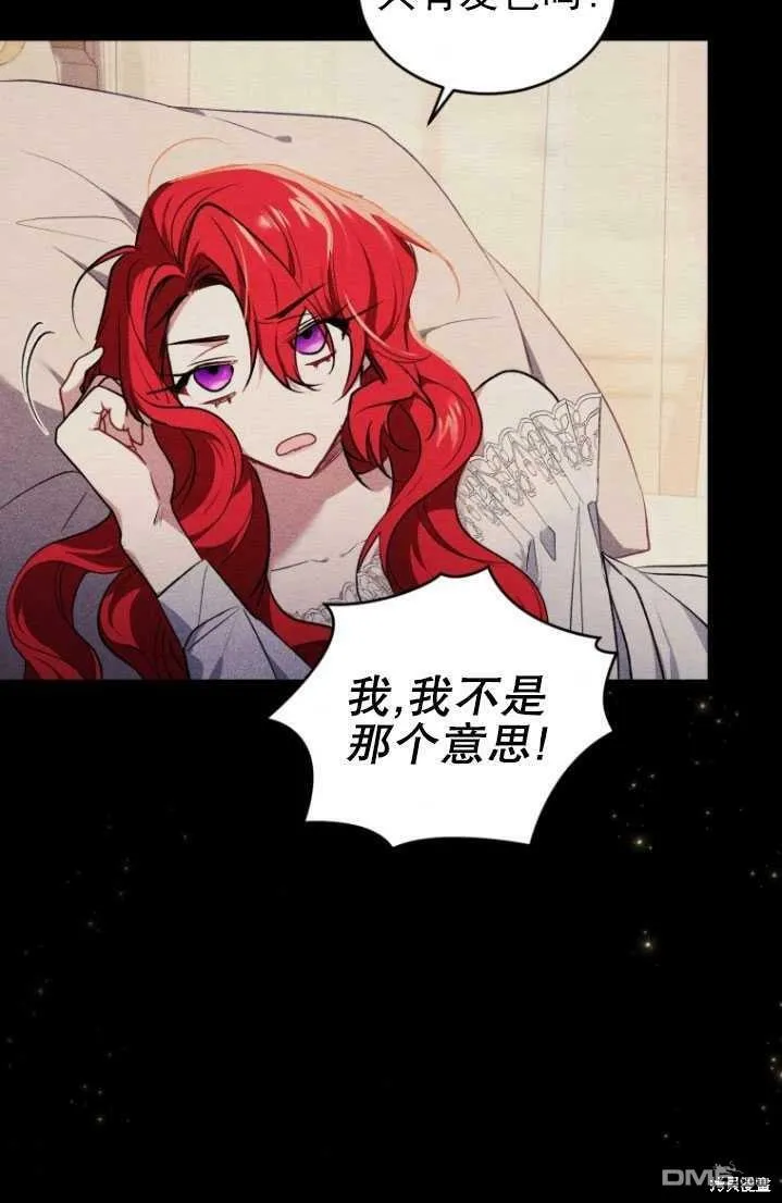 第18话  第46页