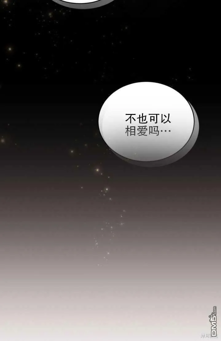 第18话  第52页