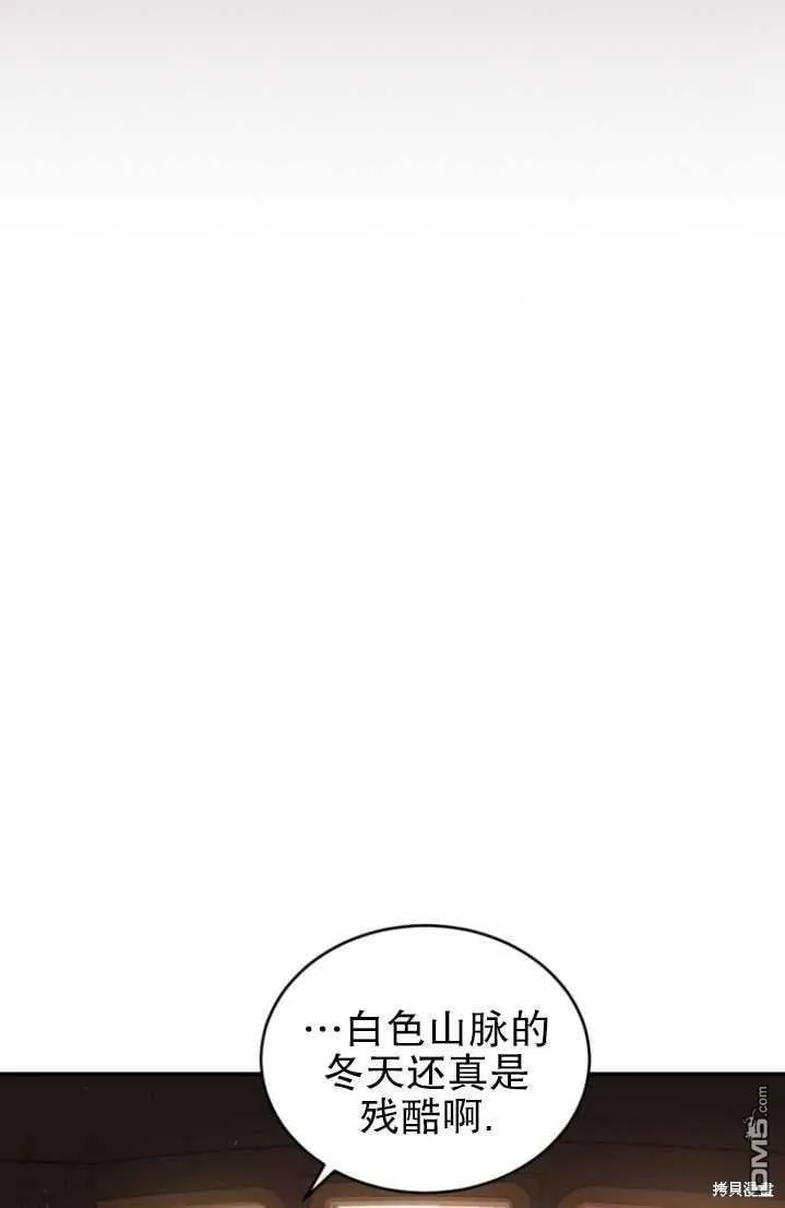 第18话  第53页