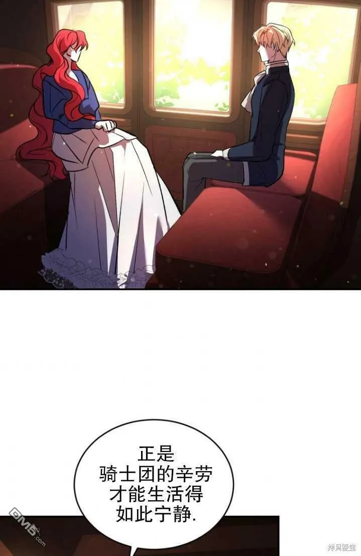 第18话  第54页