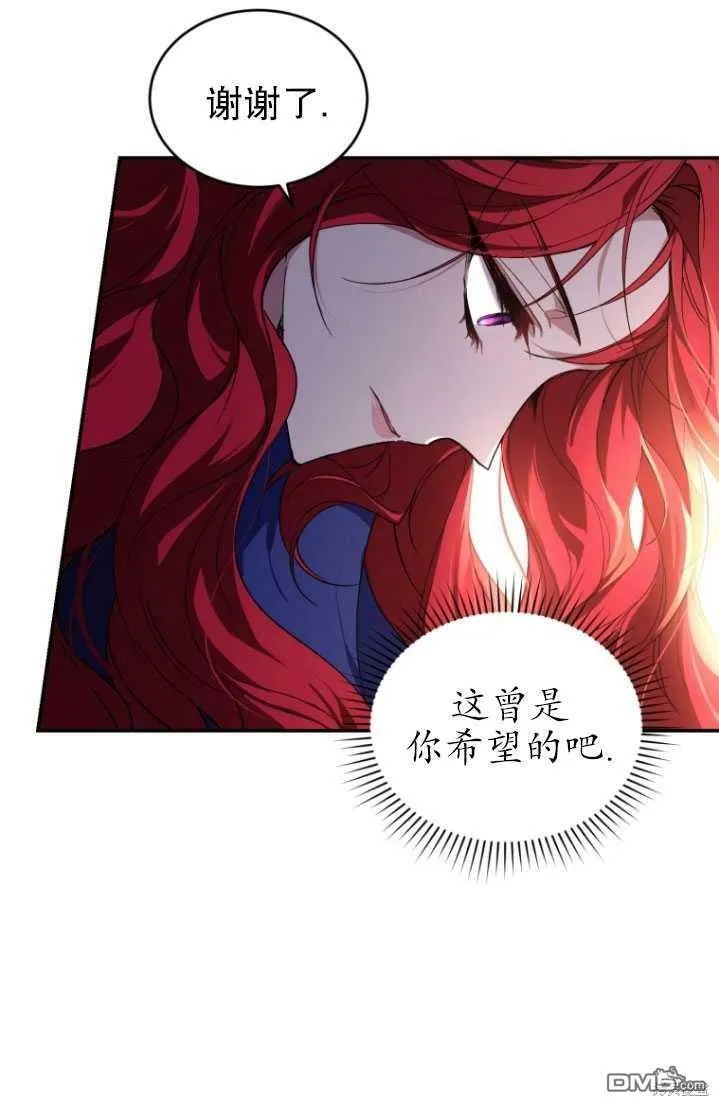 第18话  第56页