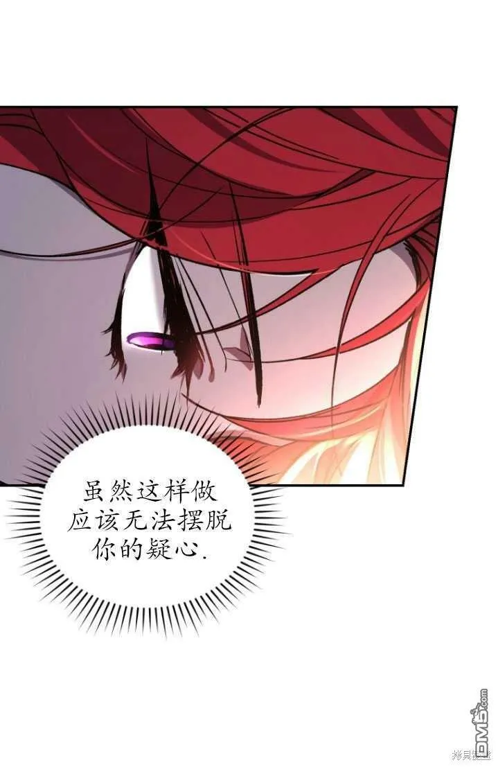 第18话  第57页
