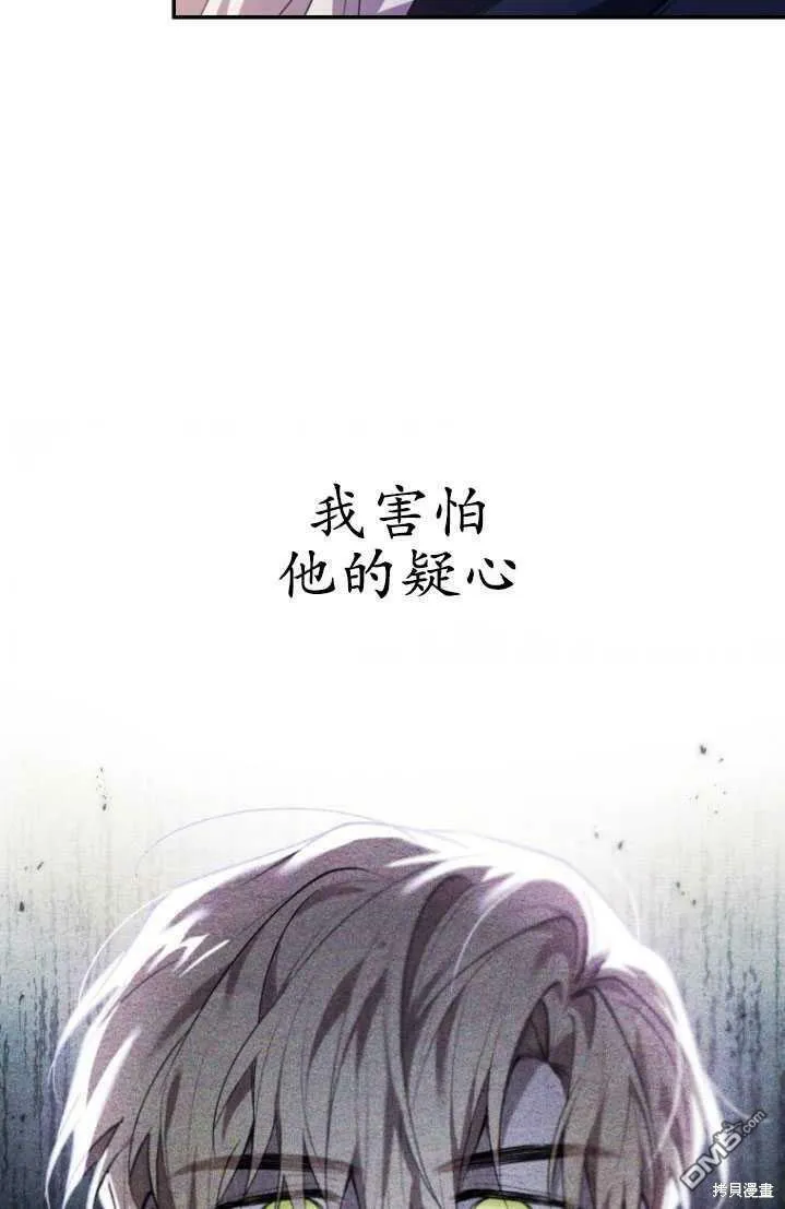 第18话  第59页
