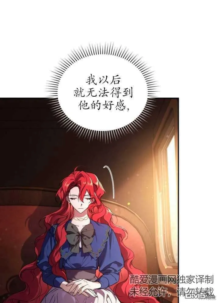 第18话  第61页