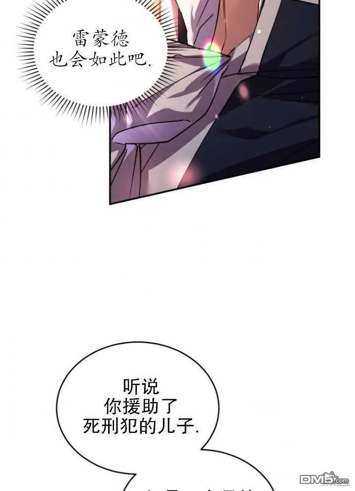 第18话  第63页