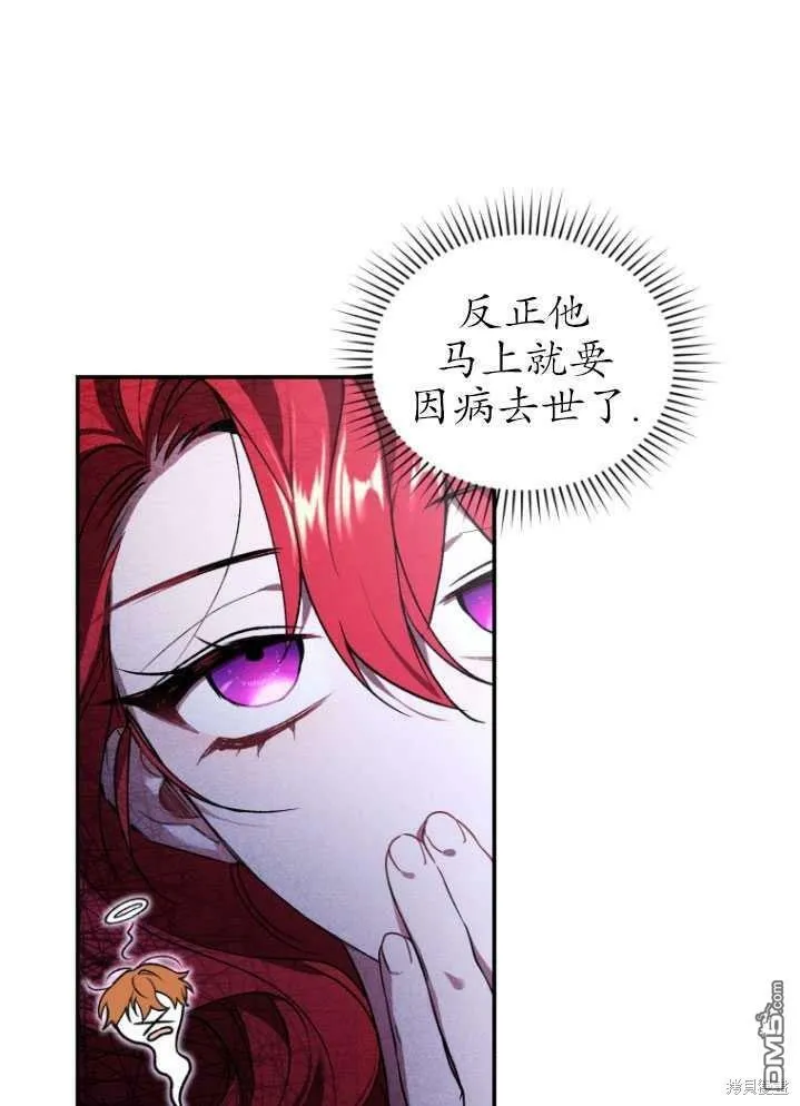第18话  第68页