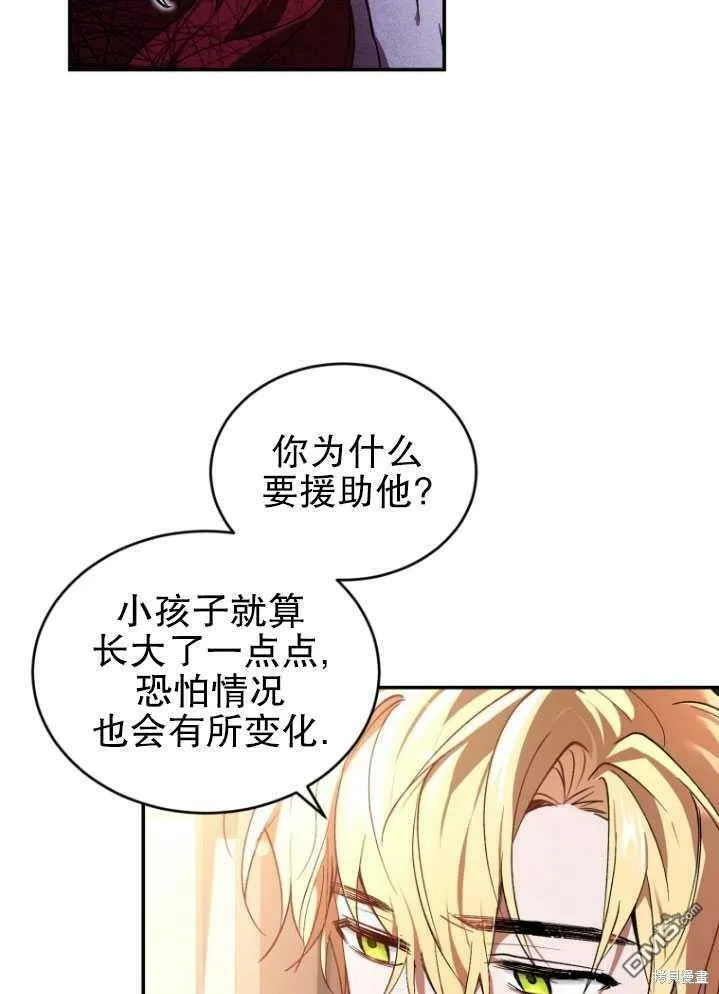 第18话  第69页