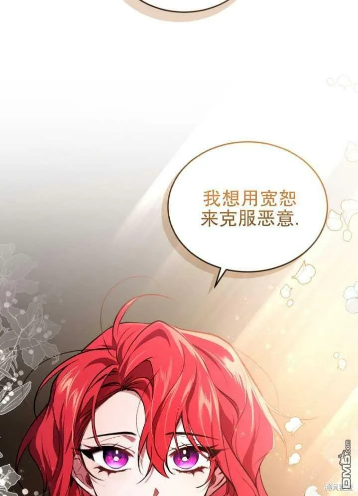 第18话  第71页