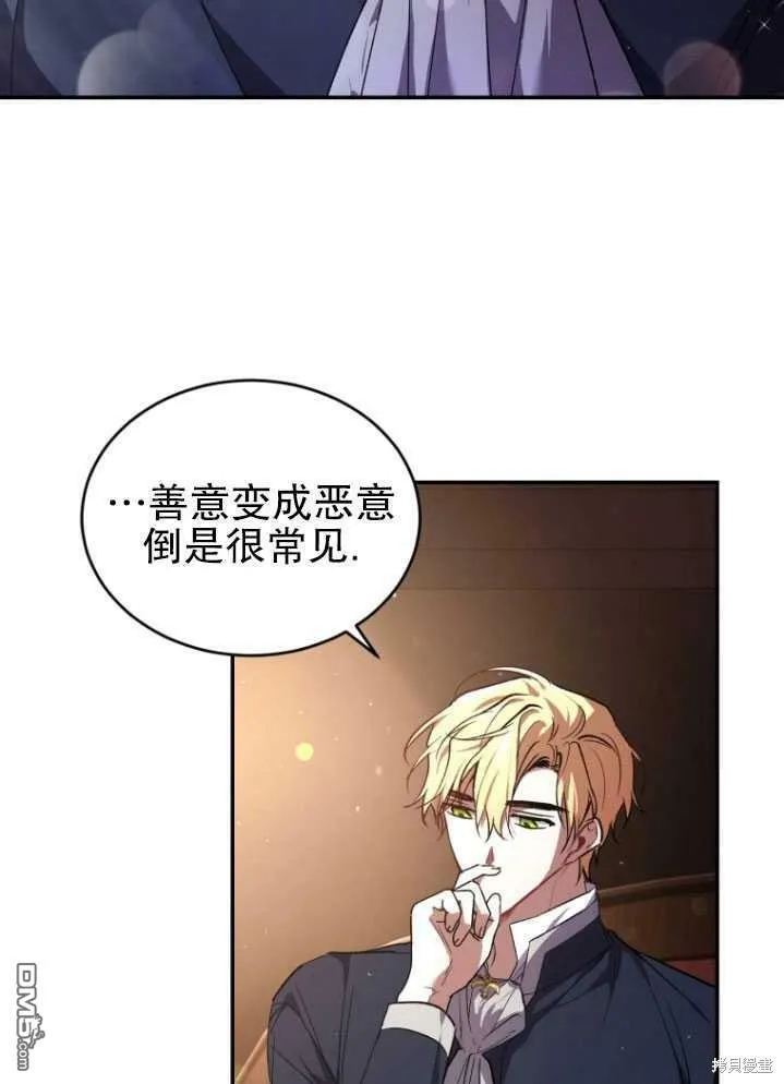 第18话  第74页
