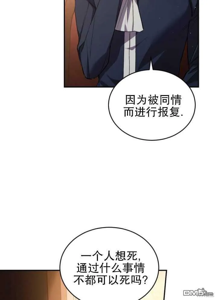 第18话  第75页