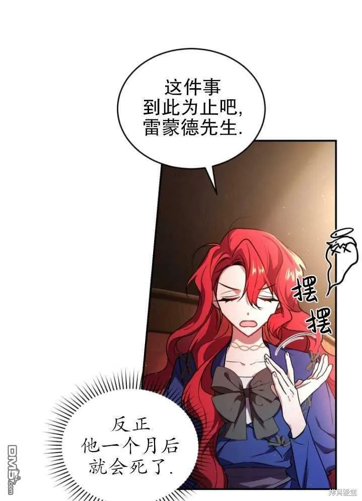 第18话  第77页