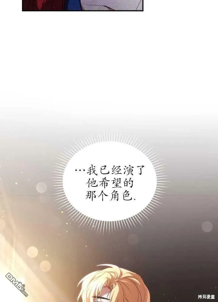 第18话  第79页