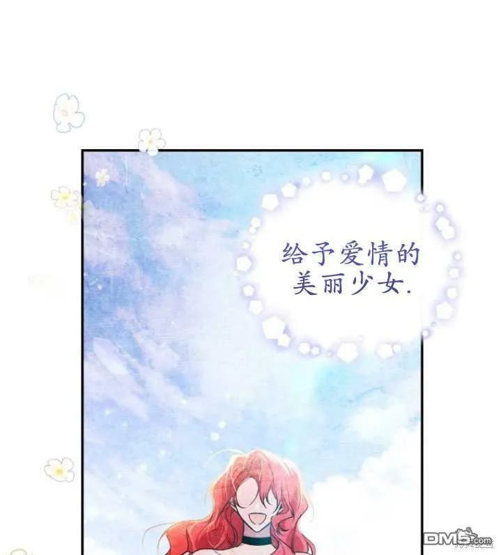 第18话  第81页