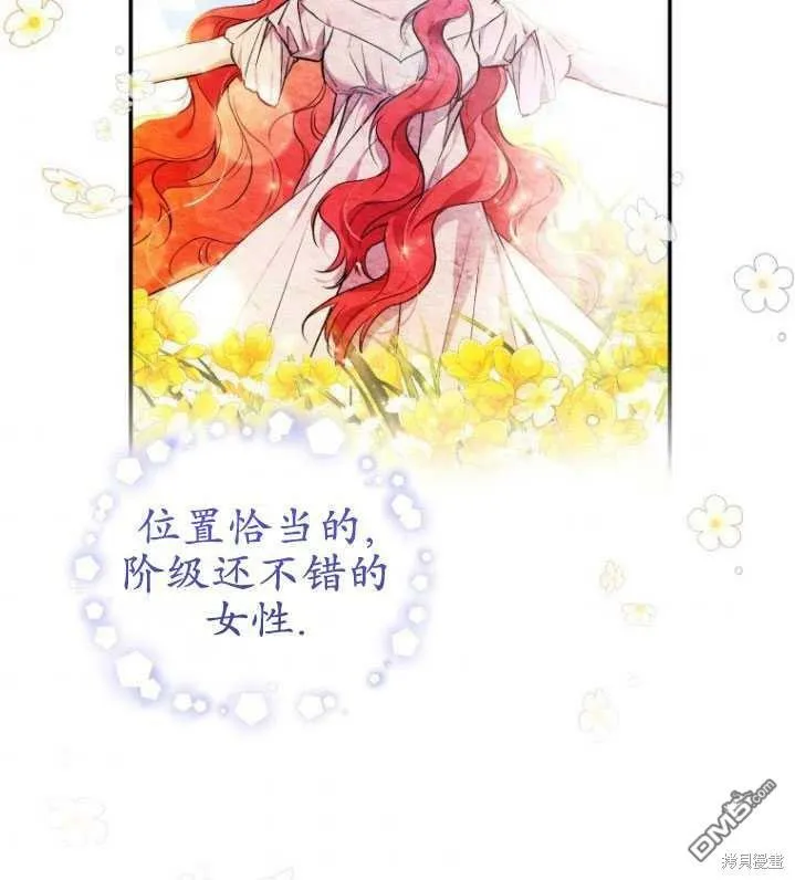 第18话  第82页