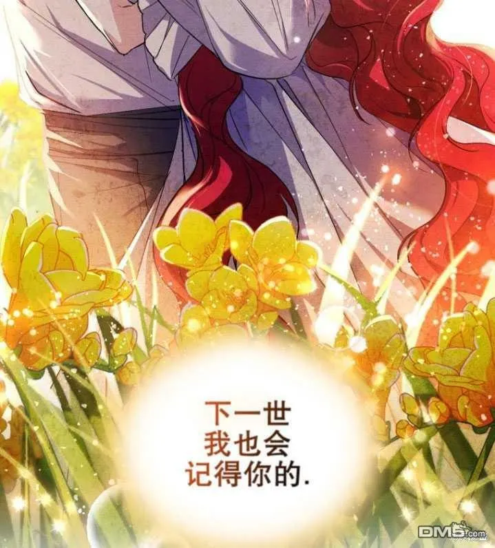 第18话  第84页