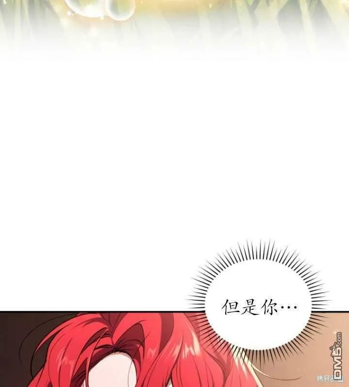 第18话  第85页