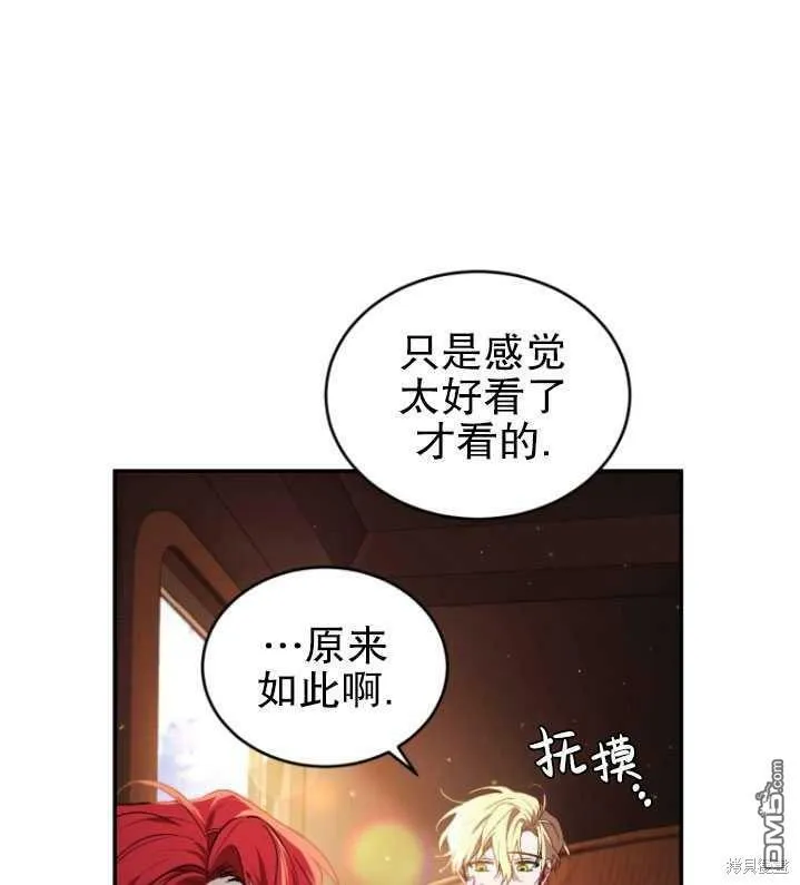第18话  第88页