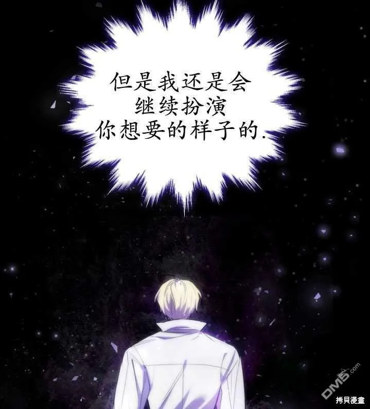 第18话  第92页