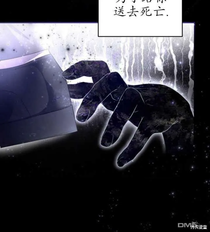 第18话  第95页