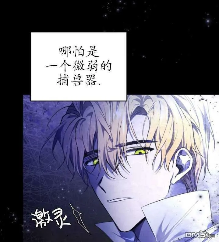 第18话  第96页