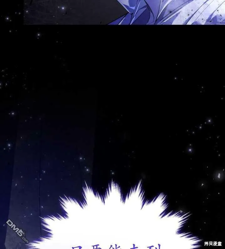 第18话  第97页