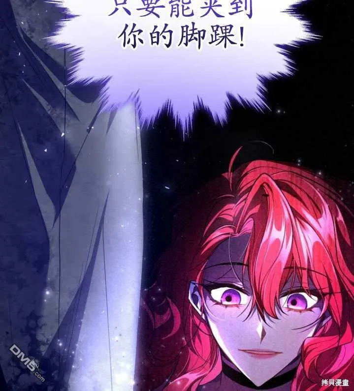 第18话  第98页
