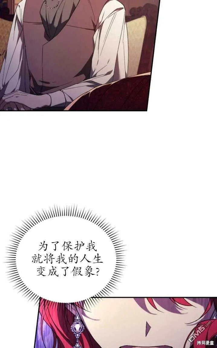 第23话  第29页