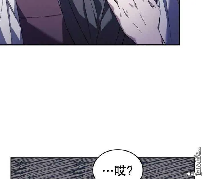第23话  第87页
