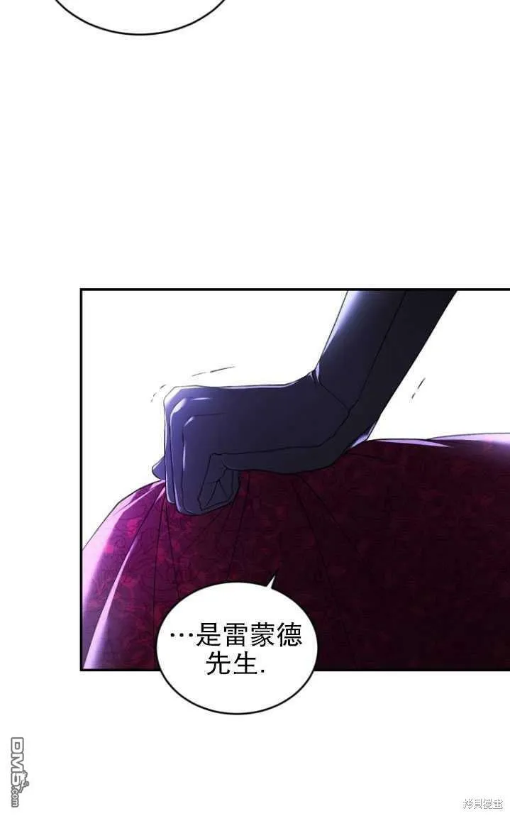 第24话  第12页